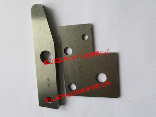 NEWLONG紐朗DS-7A(256064)256033上下切刀